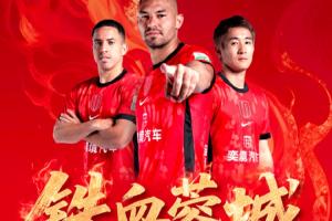 欧冠决赛主裁执法！蓉城vs三镇首发出炉